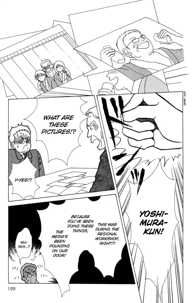 Seigi no Mikata! Chapter 5 35